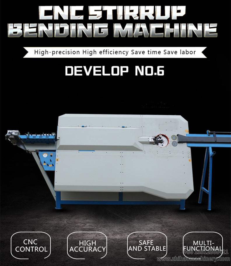 cnc rebar stirrup bending machine, zhihaomachinery cnc rebar stirrup bending machine, zhihaomachinery